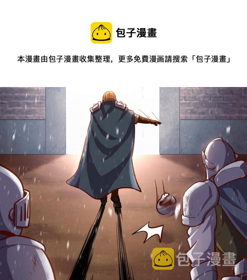 第50话 鲜血骑士70