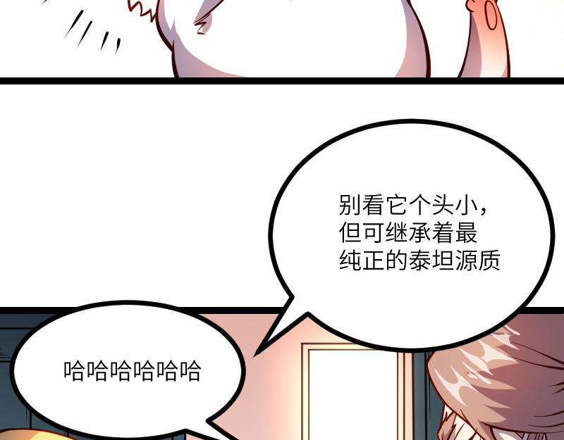 第29话 突如其来的拜访32