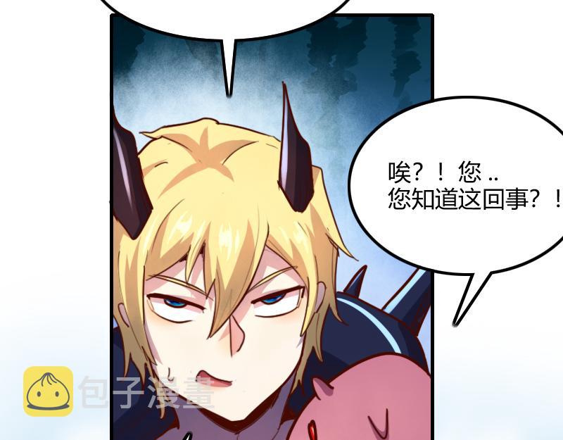 第70话 兽精灵27