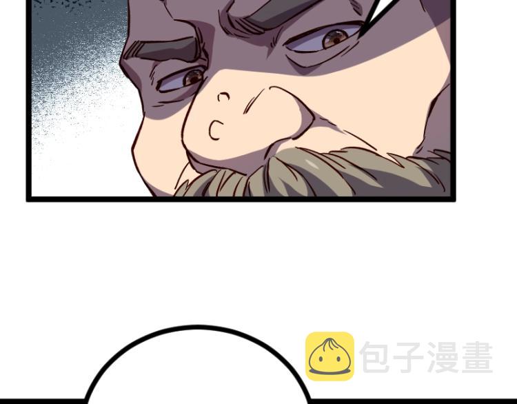 第17话 刷经验48