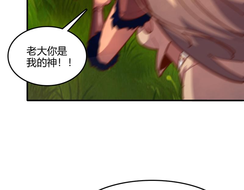 第79话 升空113