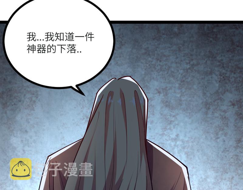 第45话 不为人知的身份17