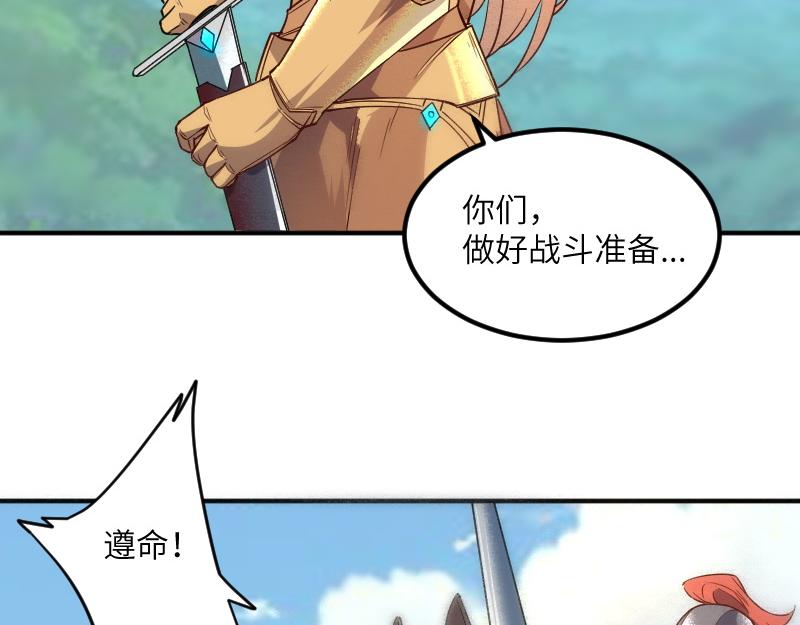 第38话 溃败33