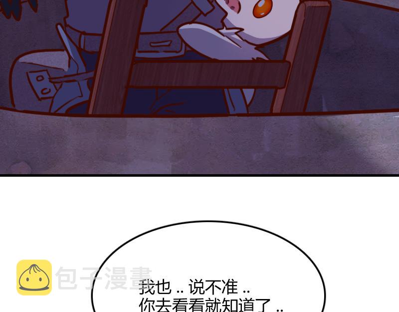 第70话 兽精灵80