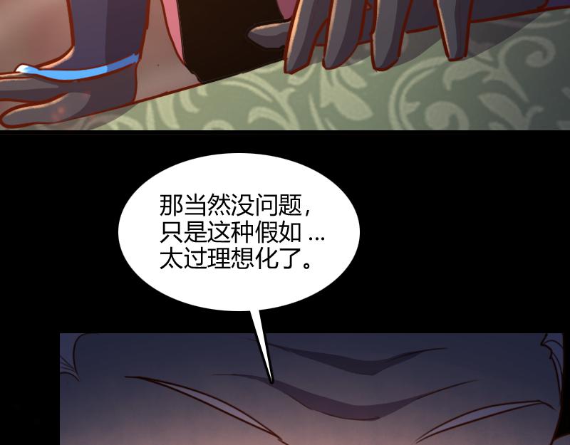 第68话 纳西水仙77
