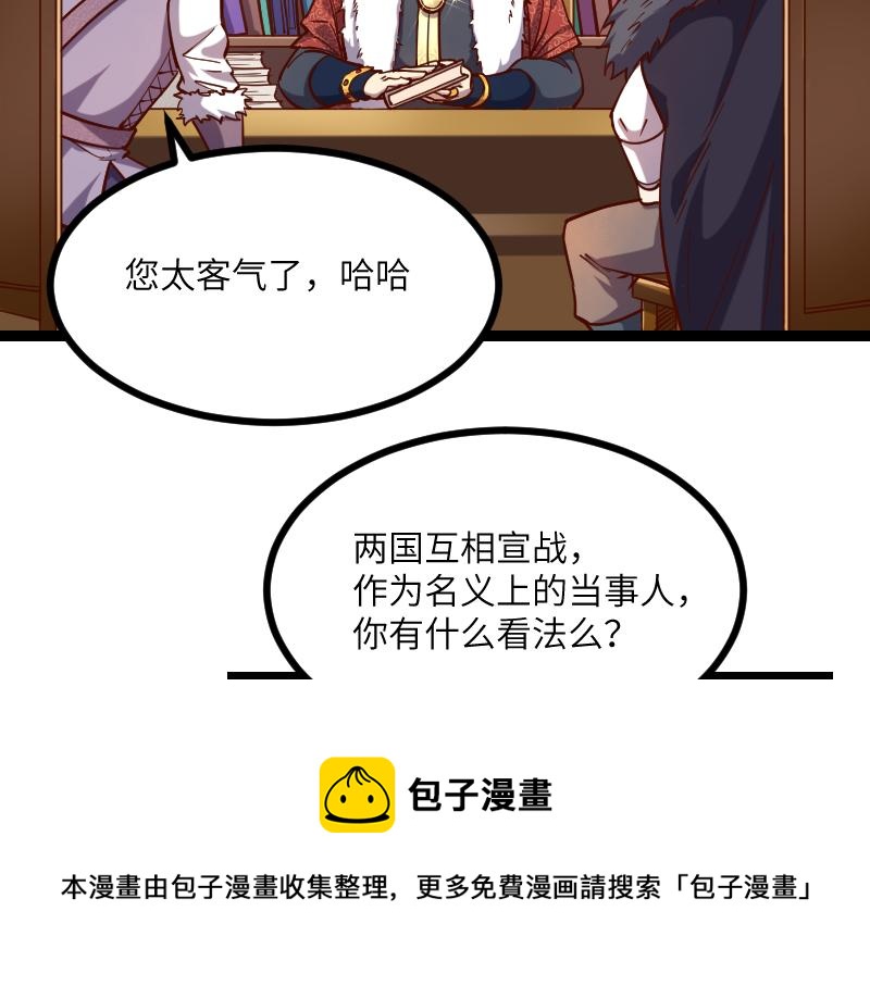 第42话 宣战60