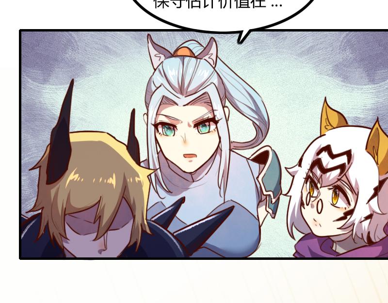 第67话 精灵族70