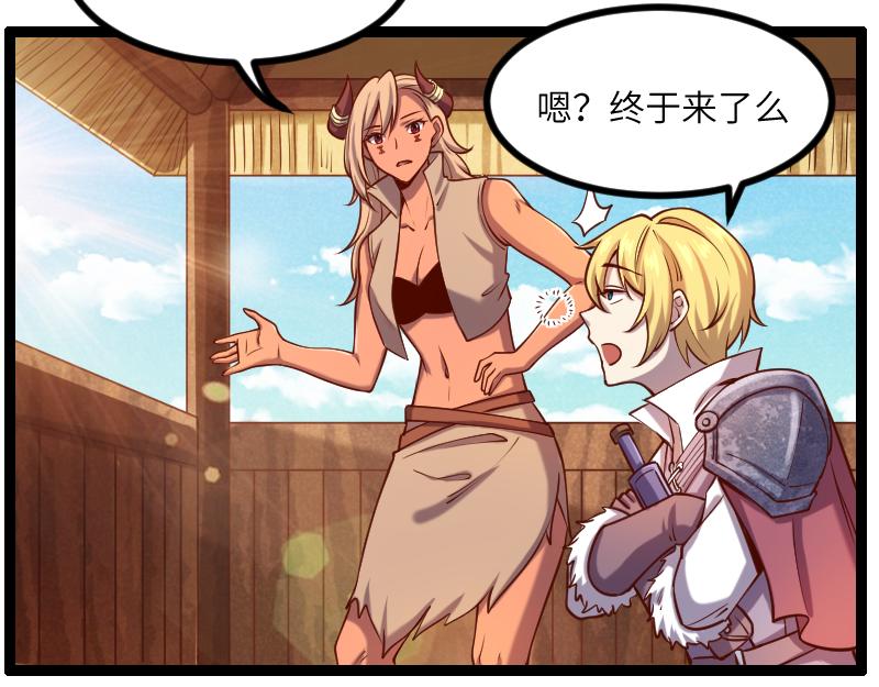 第36话 迎战重骑兵76