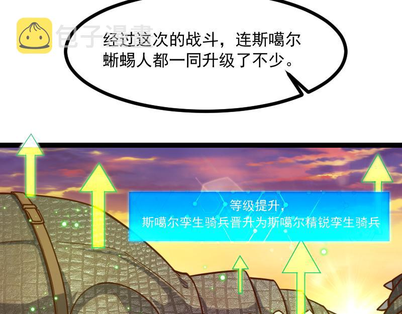 第40话 一脚定乾坤246