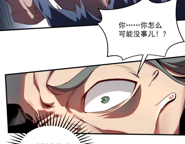 第1话 这个贵族不一般！163