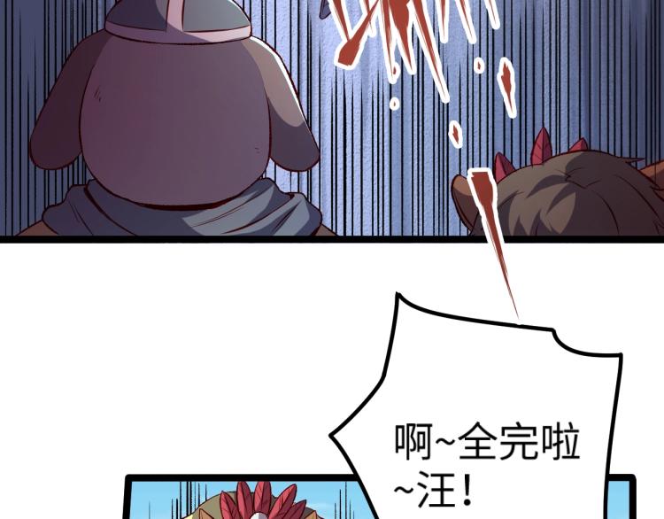 第12话 大获全胜91