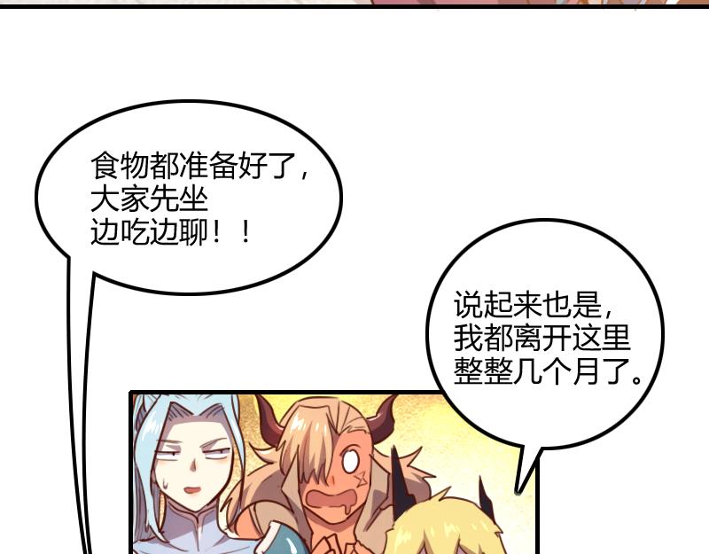 第66话魔法亡灵书12
