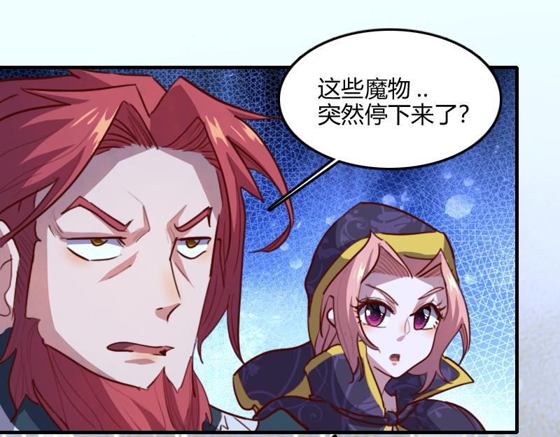 第74话 杀手锏奇丘112