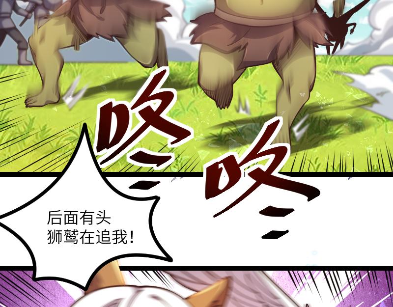 第39话 一脚定乾坤47