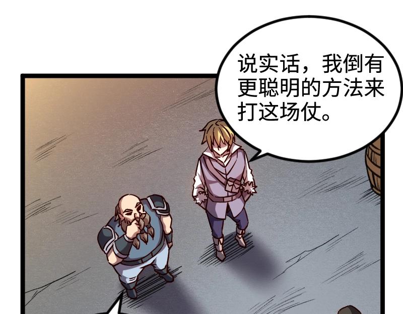 第21话 秘密68