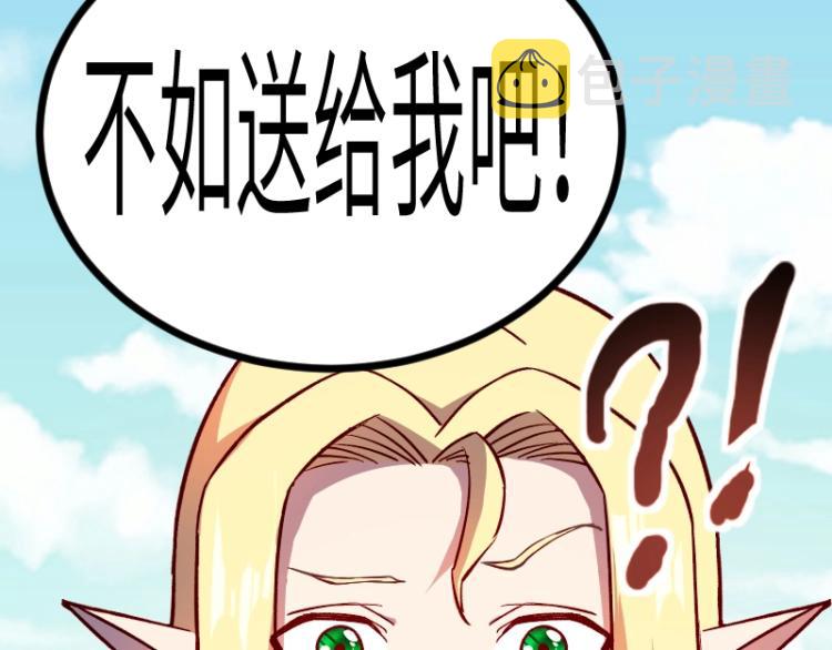第14话 秘密武器108