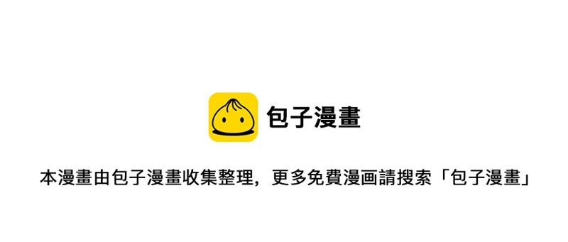 第41话 真假李察110