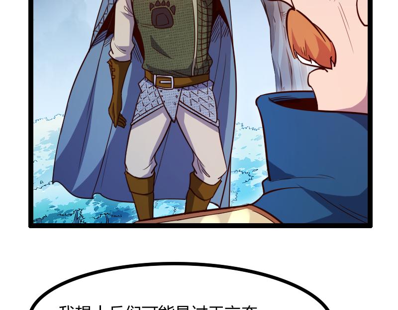第47话 危机72