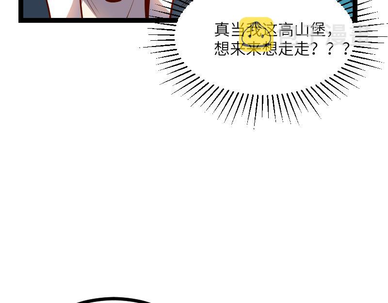 第30话 选择8