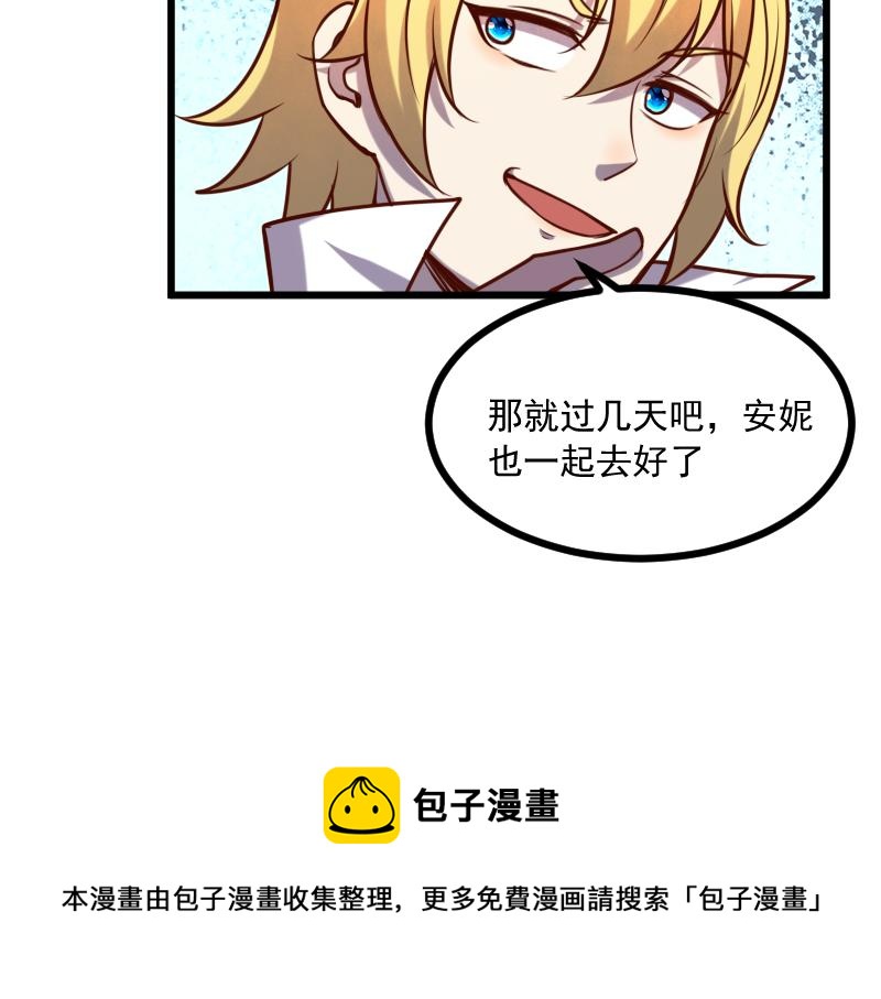 第40话 一脚定乾坤268