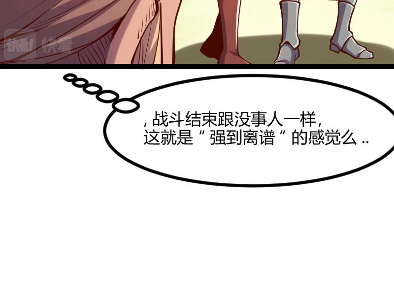 第52话 破城122