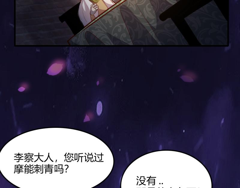 第68话 纳西水仙62