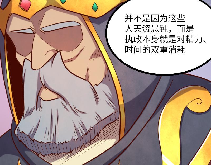 第43话 假李察的真实身份39