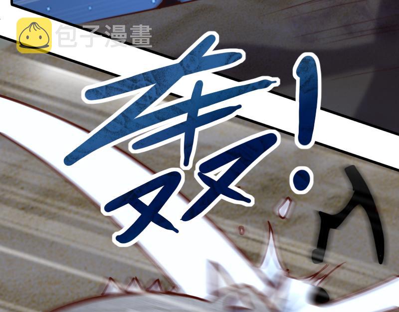 第74话 杀手锏奇丘55