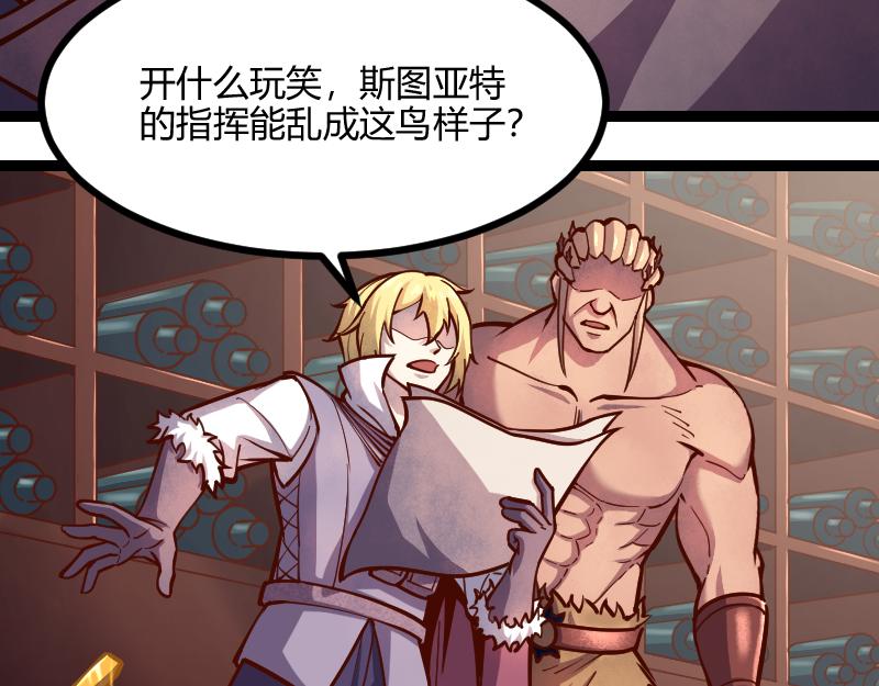 第54话 内部机密23