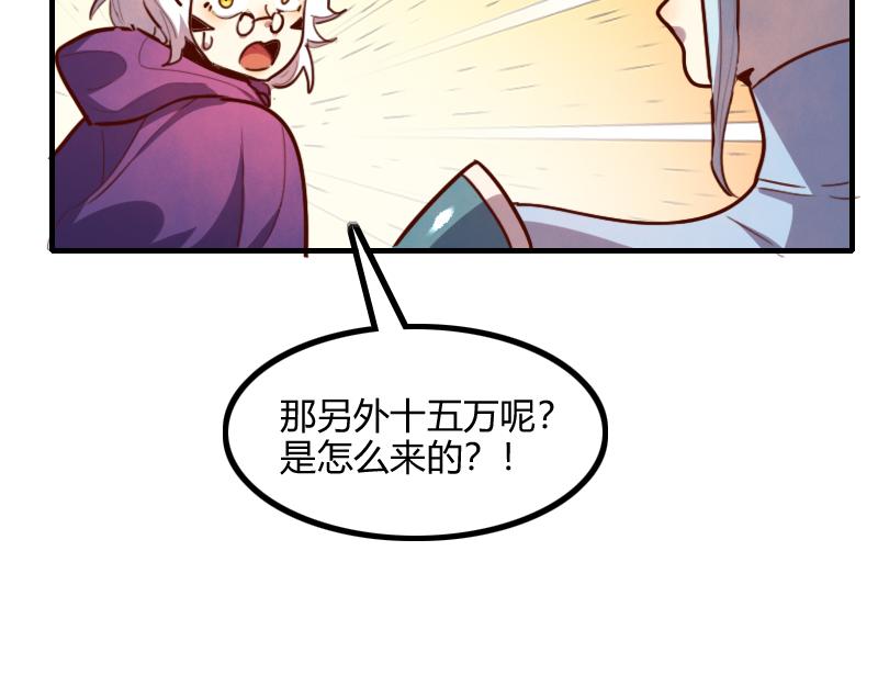 第67话 精灵族75