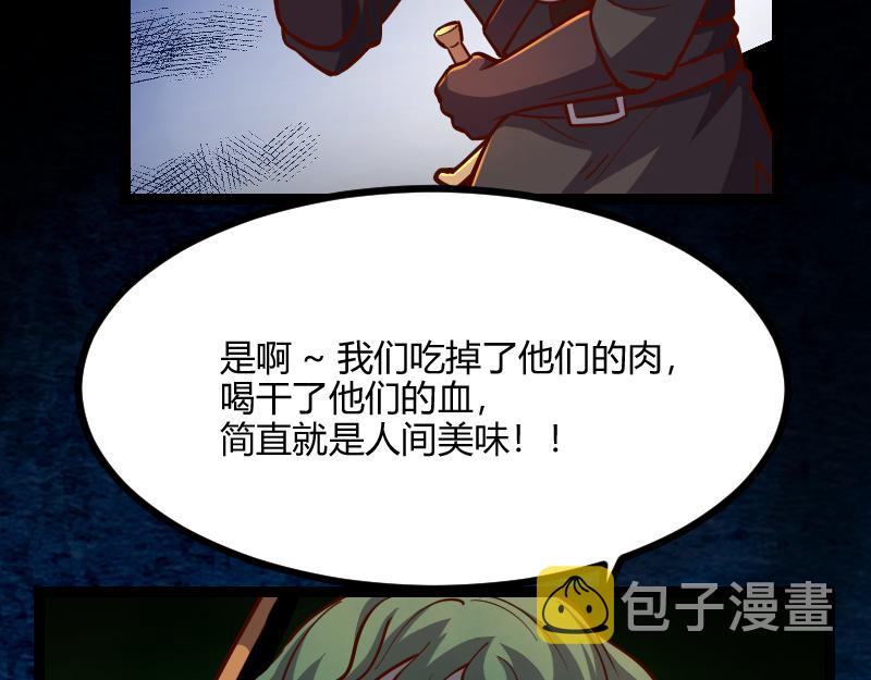 第58话援军抵达47