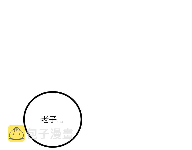 第33话 曦光阶17