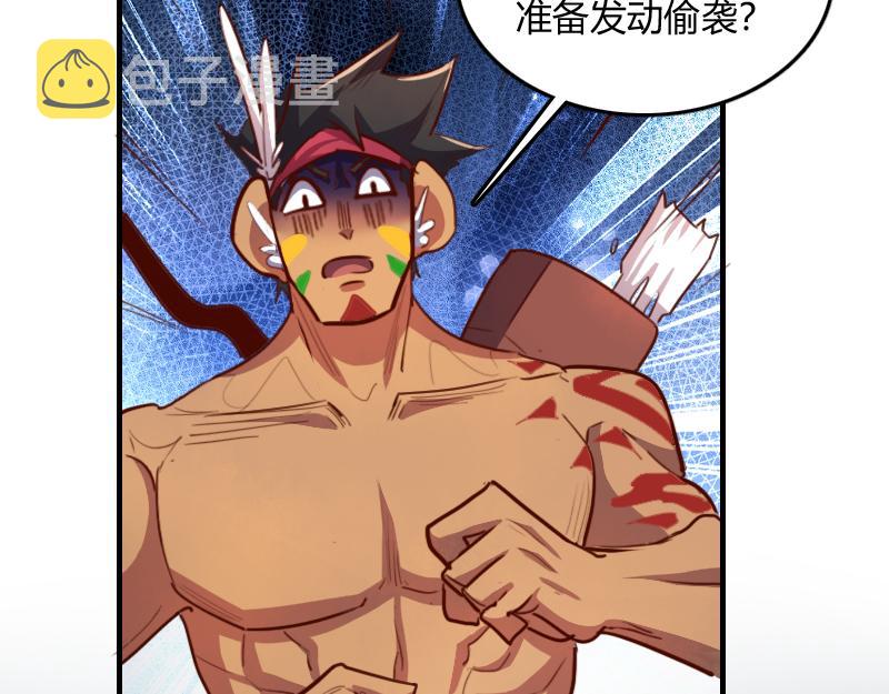 第73话 哥利亚缺口109