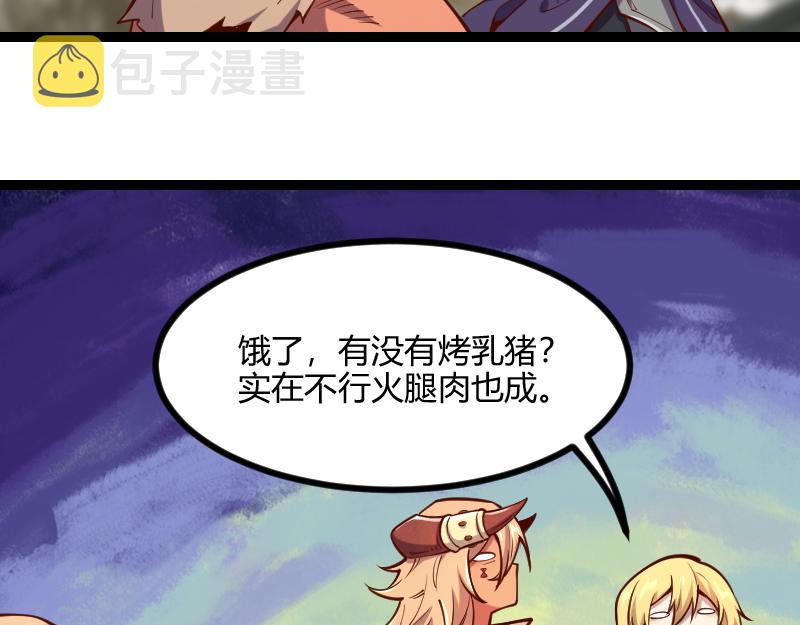 第52话 破城120