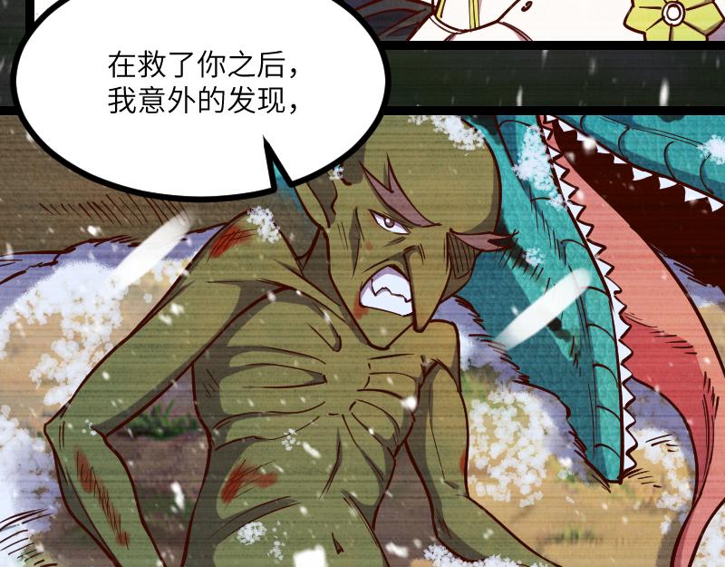 第48话 幕后的大脑65