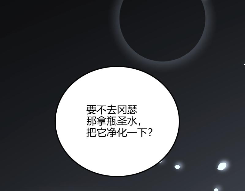 第65话龙晶10