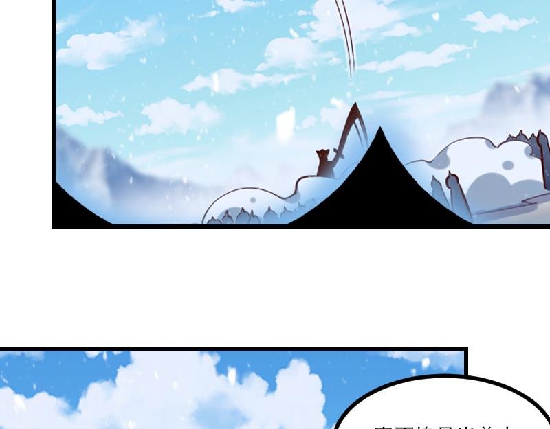 第50话 鲜血骑士44