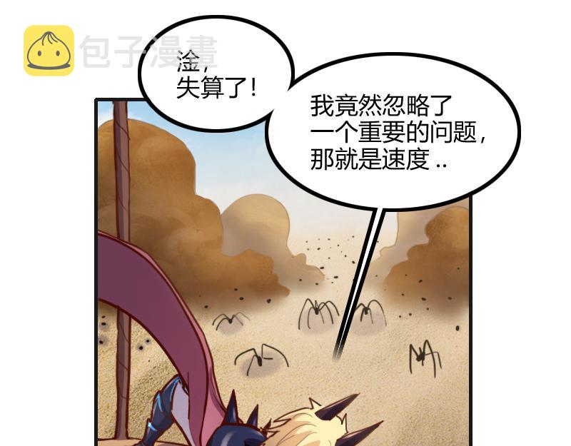 第80话 起始与终点42