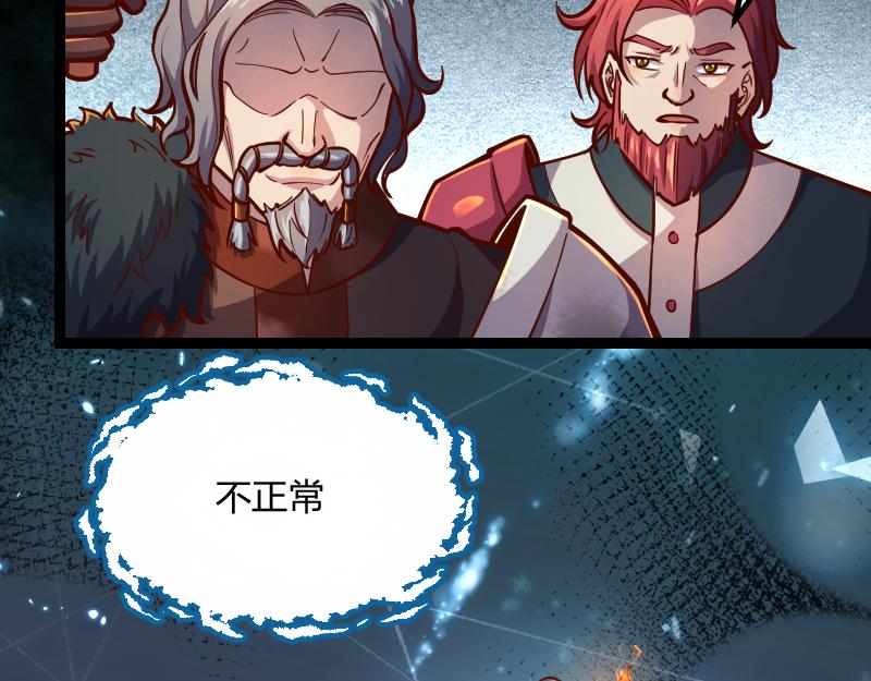 第58话援军抵达26