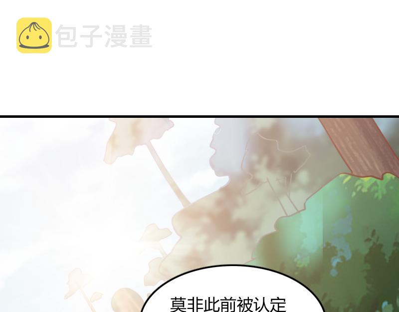 第71话 另一边的世界86