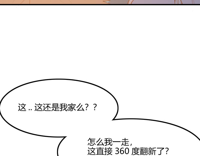 第66话魔法亡灵书8