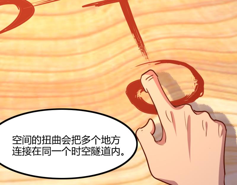 第72话 迟暮大森林51