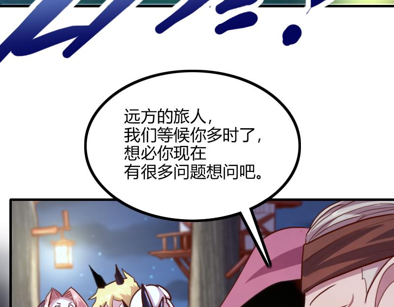 第77话 泰坦的死敌25