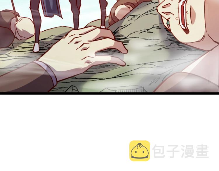 第14话 秘密武器95