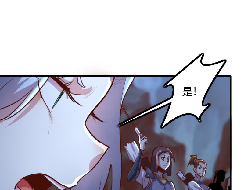 第74话 杀手锏奇丘33