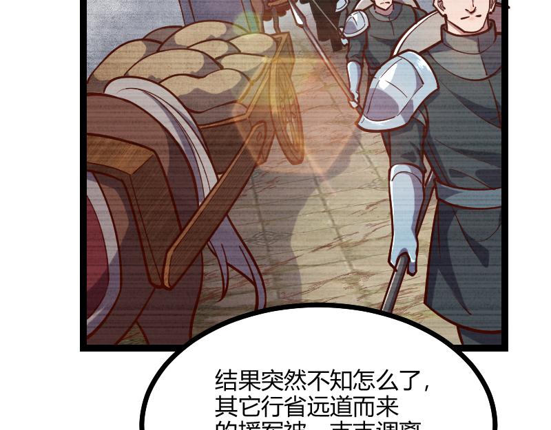 伊瓜因55