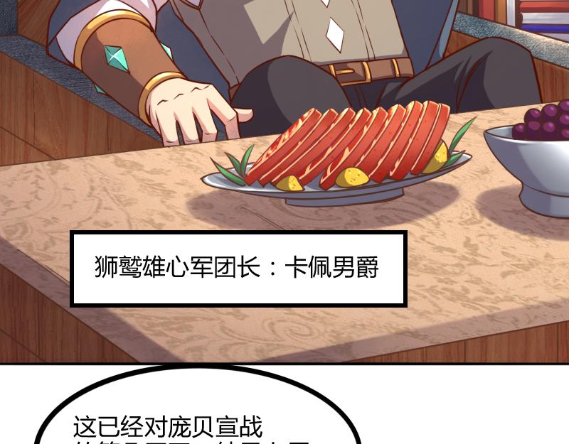 第49话 缺口24