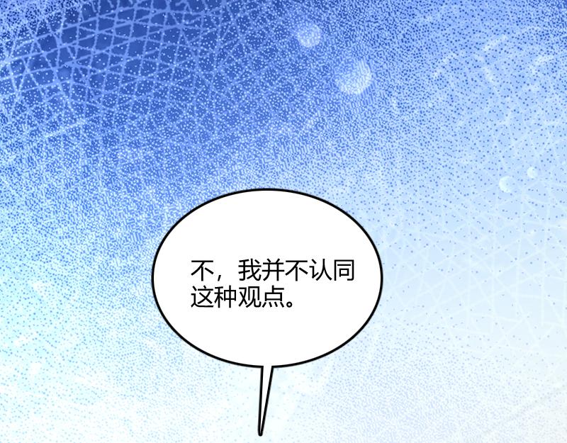 第67话 精灵族9