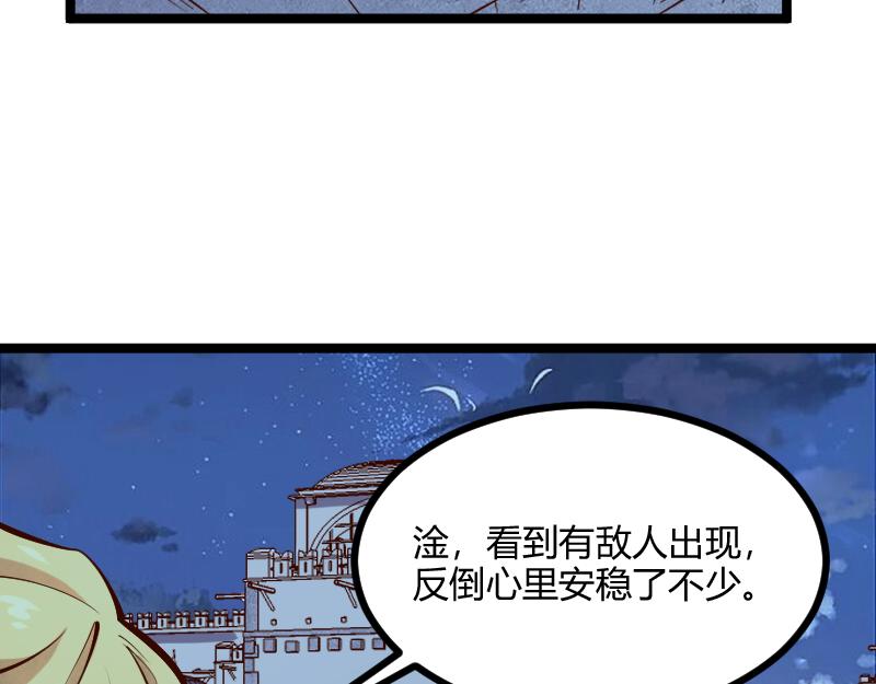第58话援军抵达82
