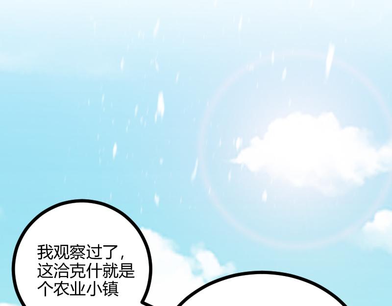 第49话 缺口8